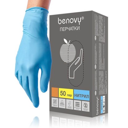 Перчатки BENOVY нитриловые ГОЛУБЫЕ, XS  текстурированные (50пар)