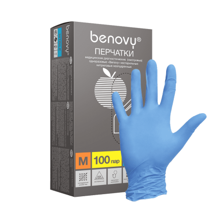 Перчатки BENOVY нитриловые ГОЛУБЫЕ, M  текстурированные  (100пар)