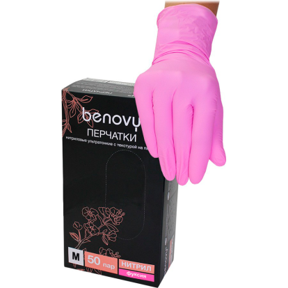 Перчатки BENOVY нитриловые ФУКСИЯ, S  текстурированные (50пар)