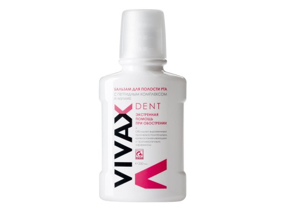 Зубной бальзам  VIVAX Dent ремилирализующий с активным пептидным комплексом и Мумие,  250мл