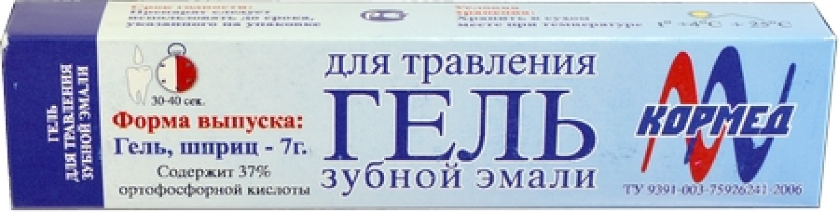 Гель для травления эмали и дентина 37% (7г), Кормед / Россия